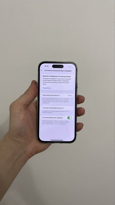Iphone 14 Pro | Айфон 14 Про 256GB