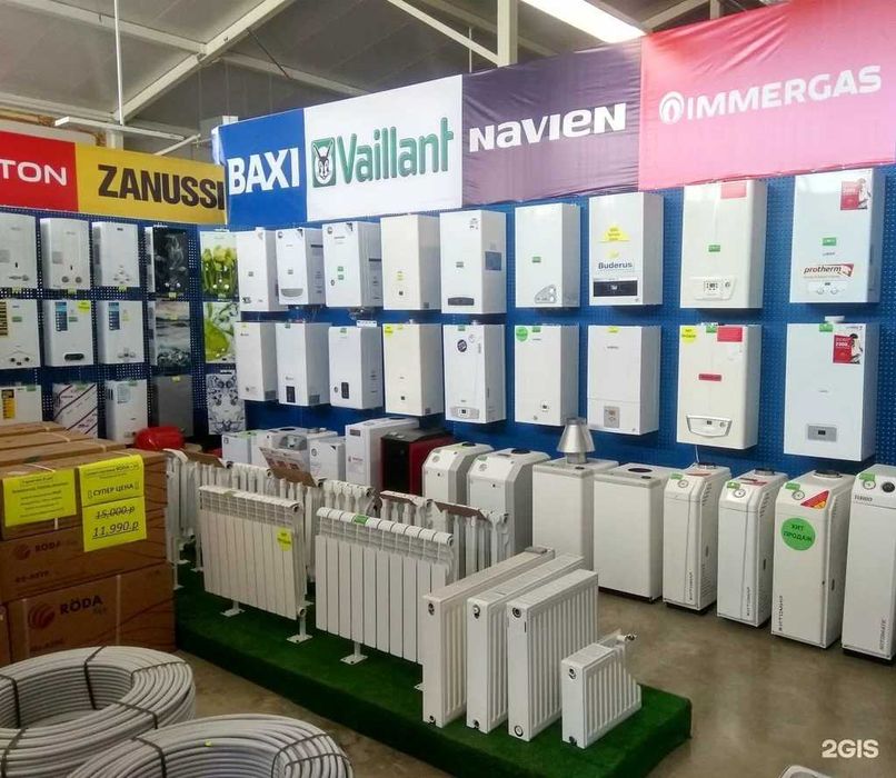 Котел Оптом Радиатор Водонагреватель Склад! Katyol Radiator