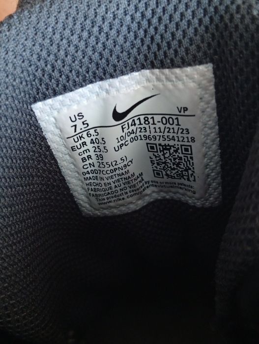 Мъжки обувки Nike Uptempo