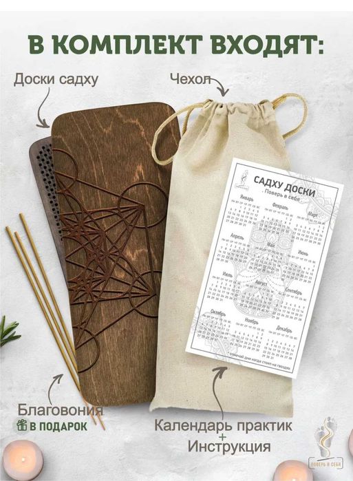 Доска Садху для опытных 15 мм гвозди для ног