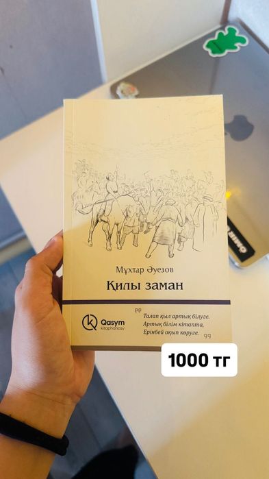 Продам книги,в хорошом состояние
