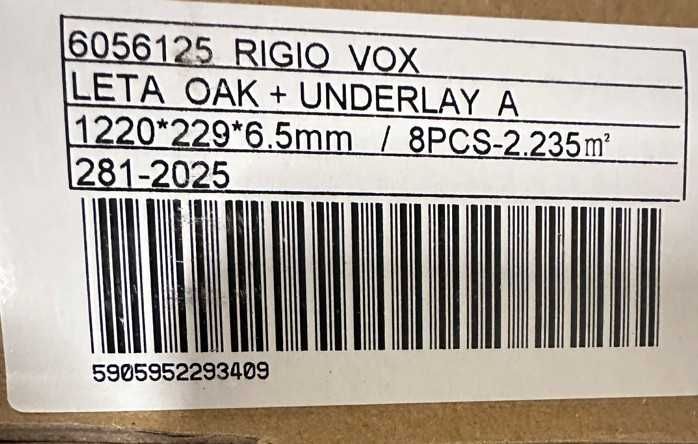 Водоустойчива подова настилка SPC/винил