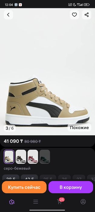 Продам кроссовки почти новые