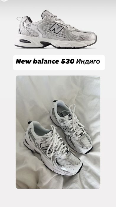 Кроссовки New balance/нью баланс