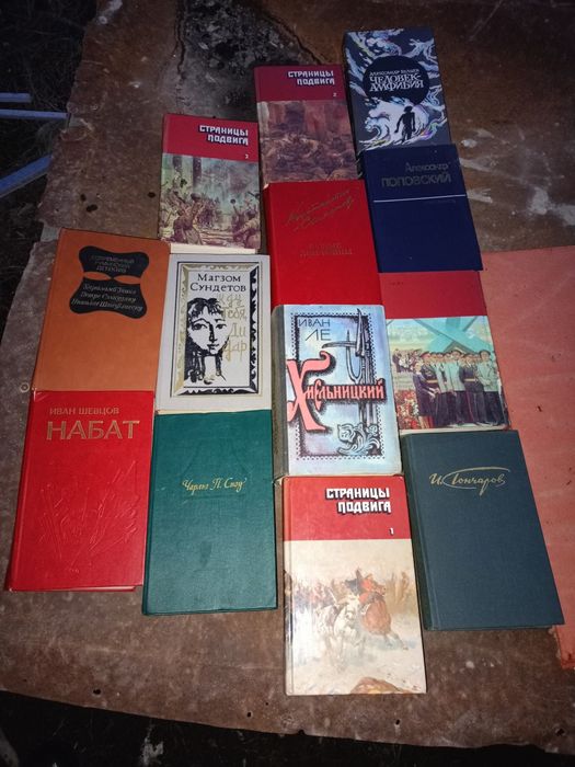 Продам книги 13 штук