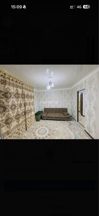 Продам дом с комерческим зданием