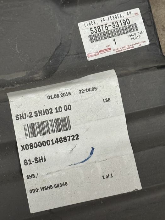 Подкрыльник камри 50 европеец