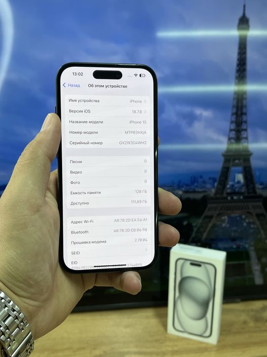 Телефон iPhone 15