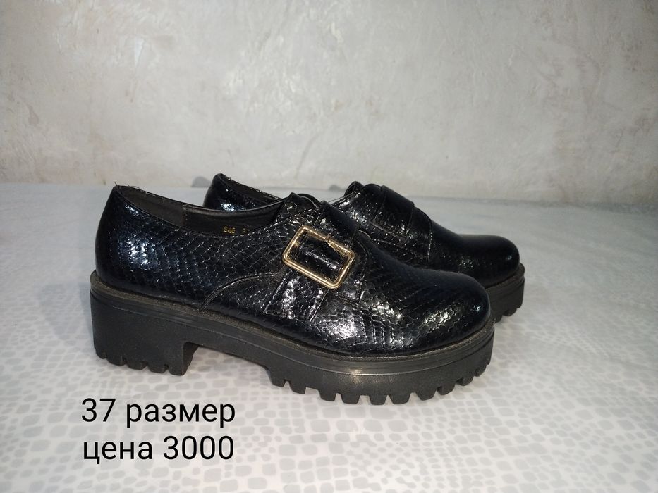 Обувь ПО низкой цене