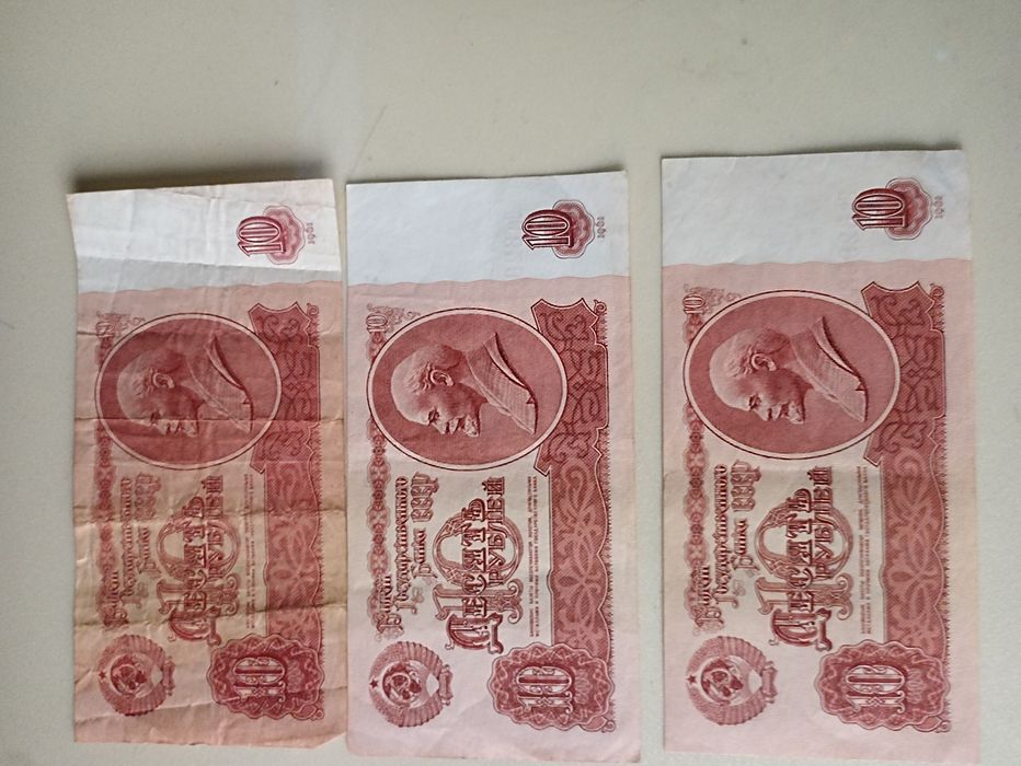 Продам купюры ссср