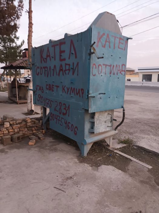 Кател кумир газ свет