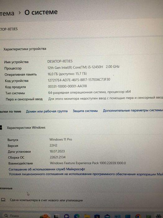 продам игровой ноутбук Lenovo IdeaPad Gaming 3 core i5 12450H+RTX 3050