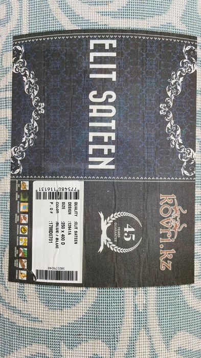 Ковер абсолютно новый