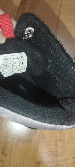 Топли боти Reserved