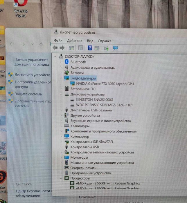 Lenovo Legion 5, RTX 3070 8Gb, 32 RAM