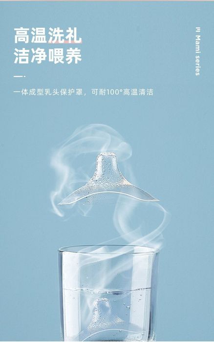 Накладка для друди