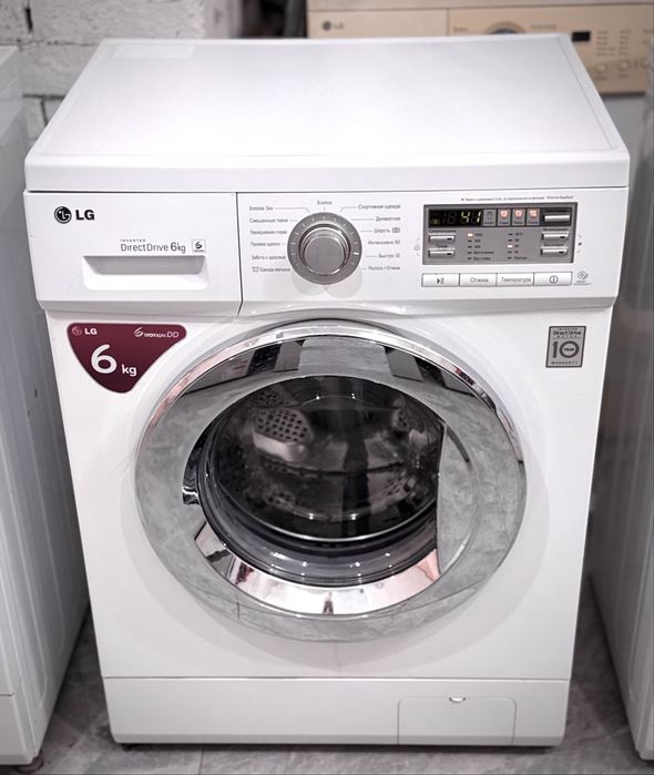 Стиральные машины гарантия доставка