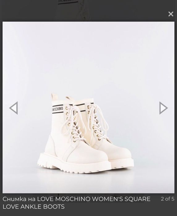 Love Moschino 39 ботуши