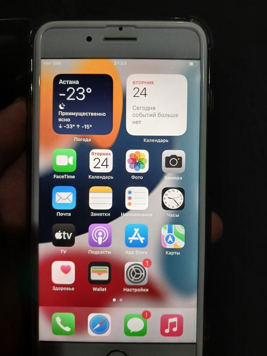 Айфон 7 обмен интересует