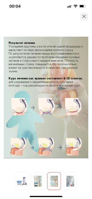 Трон кресло кегеля 3000 тг