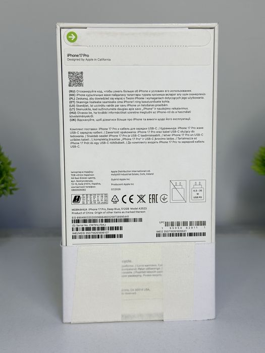 iPhone 17 Pro NEW