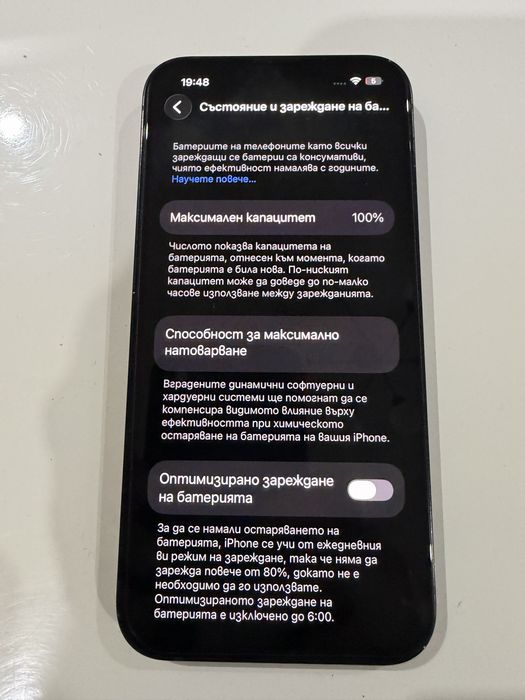 Iphone 13 MIDNIGHT със НОВА оригинална батерия