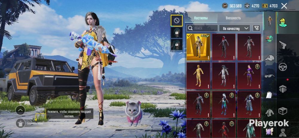 аккаунт в пабг срочная продажа