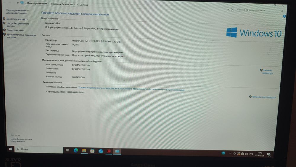 Продам ПК в сборе