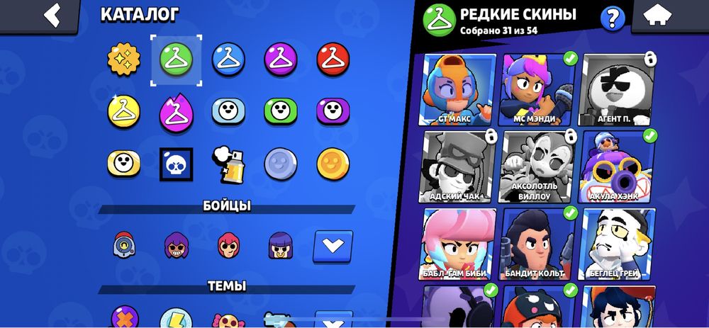 Бравл акк номер