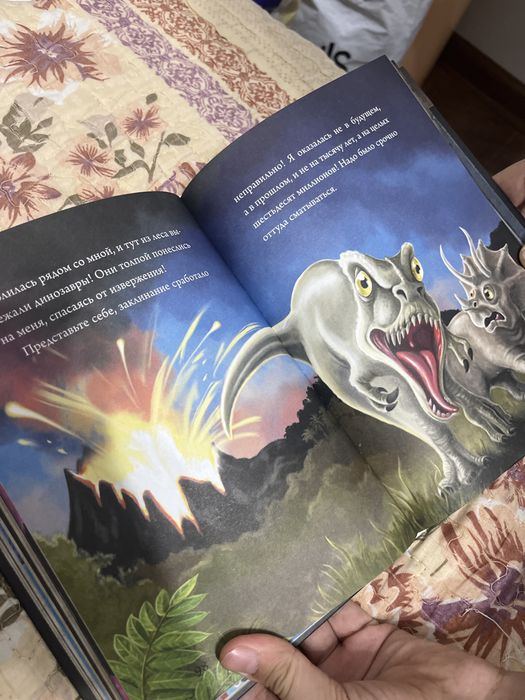 Книга интересная 2500