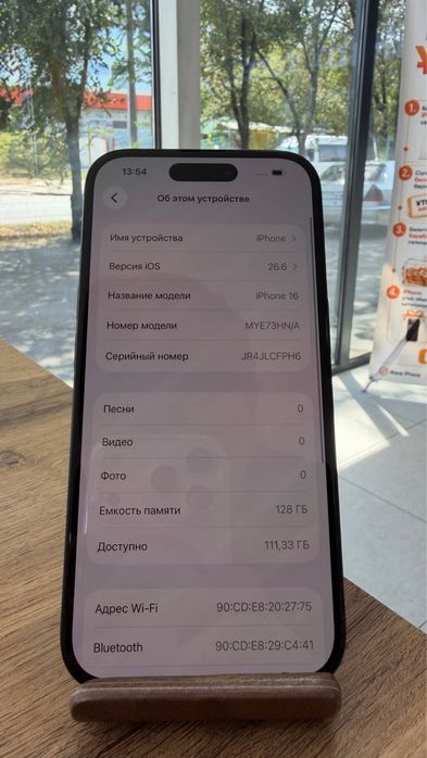 iPhone 16•128GB/99%Black Айфон 16•128Гб/99%Қара
