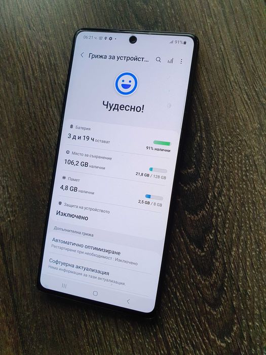 Samsung Galaxy S10 Lite (128GB) 8GB RAM