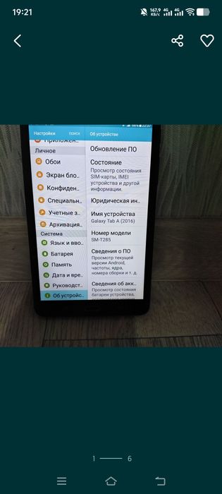 Продам в хорошем состоянии.