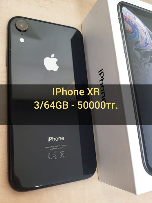 IPhonr XR (64GB)