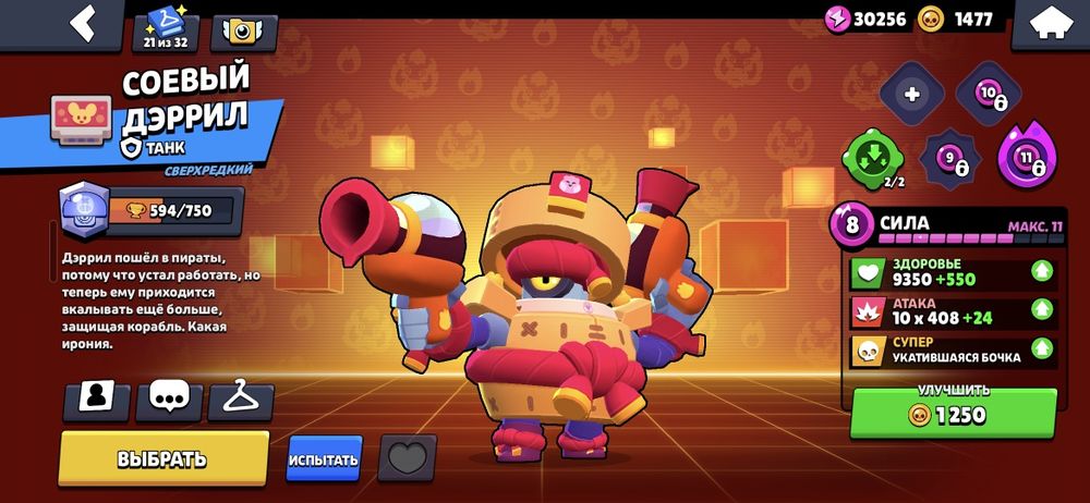 Акаунт 100 бойцов олд