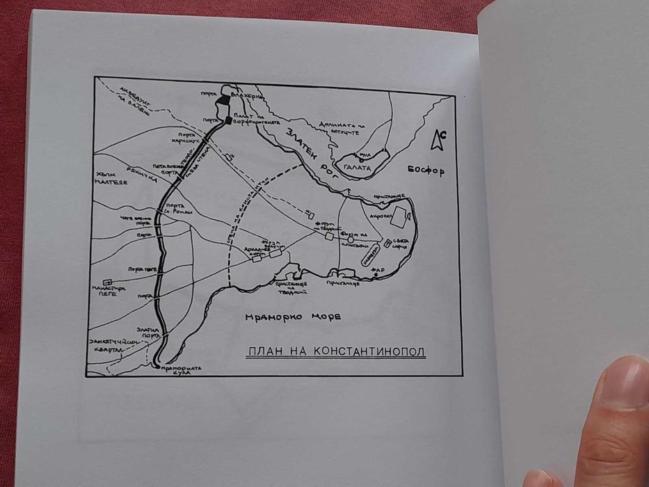 Княз Светослав – проклятието на Киевска Рус (968 – 971г.)