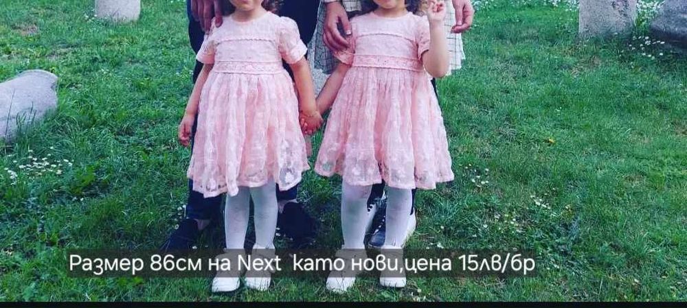 Близнаци близначки яке кожено,рокли тениски клинчета