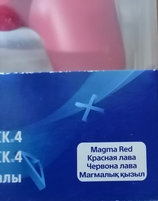 DUALSHOCK 4 V2 (Красная лава) Оригинал.