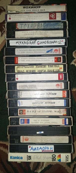 Узбекские редкие видео кассетты