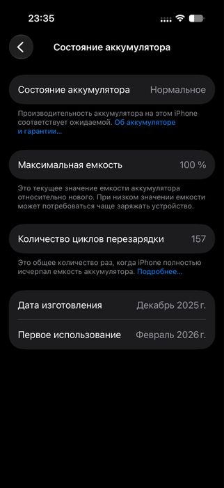 Продам айфон 17 про с гарантом