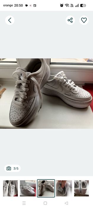 Vand Nike court vision