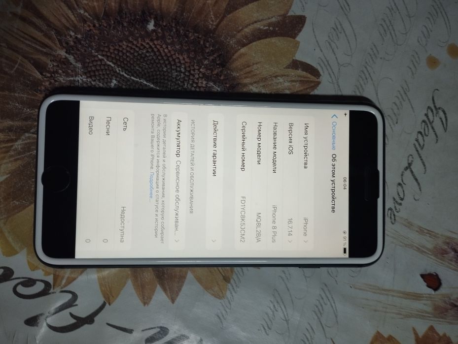 Продам Айфон 8 плюс