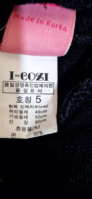 Срочно продам! Комплект для девочки.