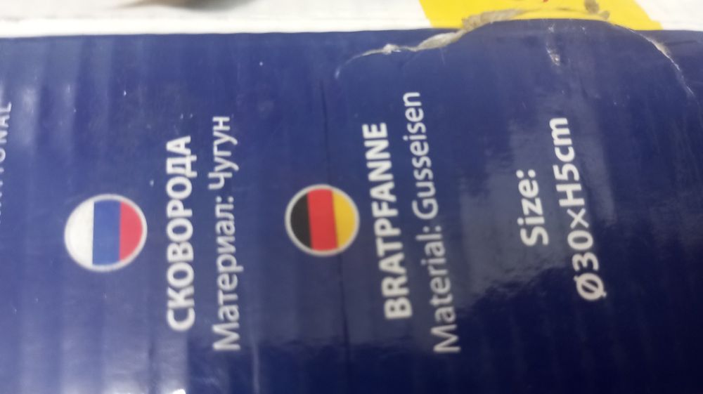 Сковорода гриль Gipfel чугун 30/5