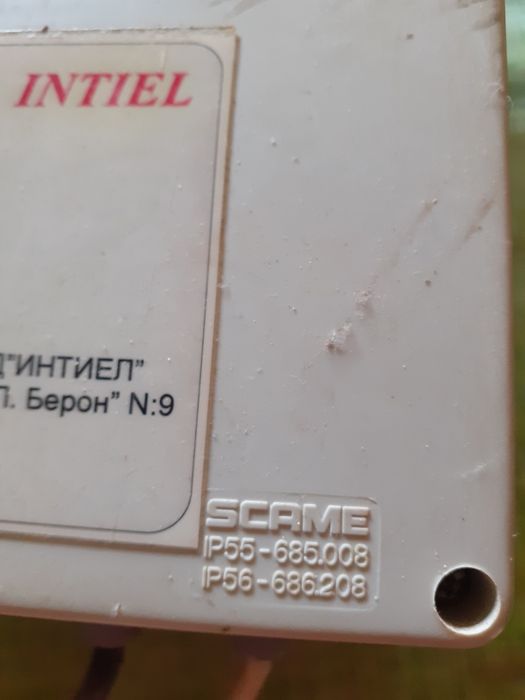 ЮПС ИНТИЕЛ  за камина