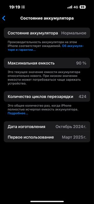 Айфон 15 өзі бағасы 200 мың