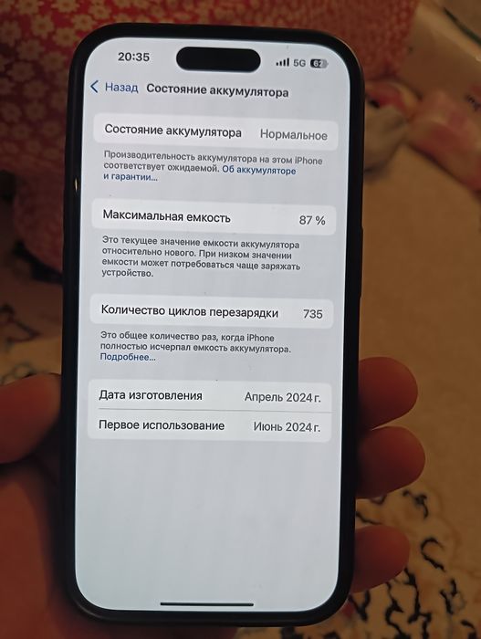 Iphone 15 pro 256gb