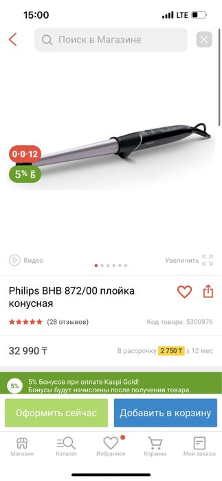 Выпрямитель и конусная плойка Philips