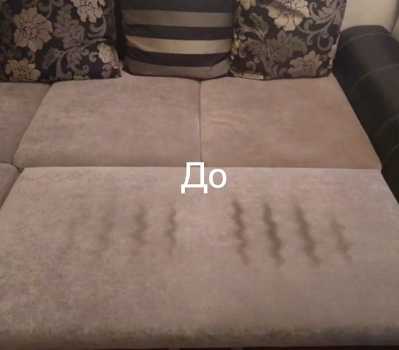 Химчистка, Аквачистка мягкой мебели с выездом