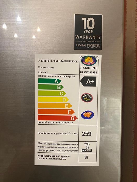 Холодильник б/у.